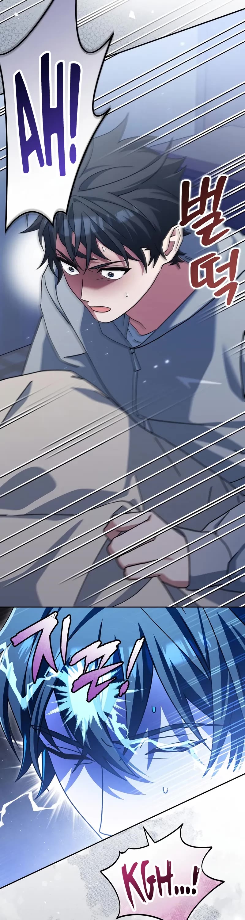 Genius Archer’s Streaming Chapter 68 page 2 - Chapter 68