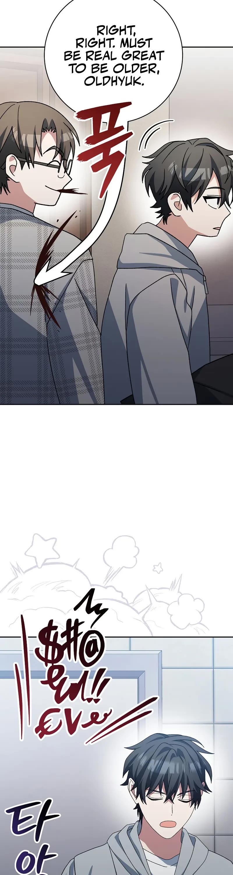Genius Archer’s Streaming Chapter 68 page 8 - Chapter 68