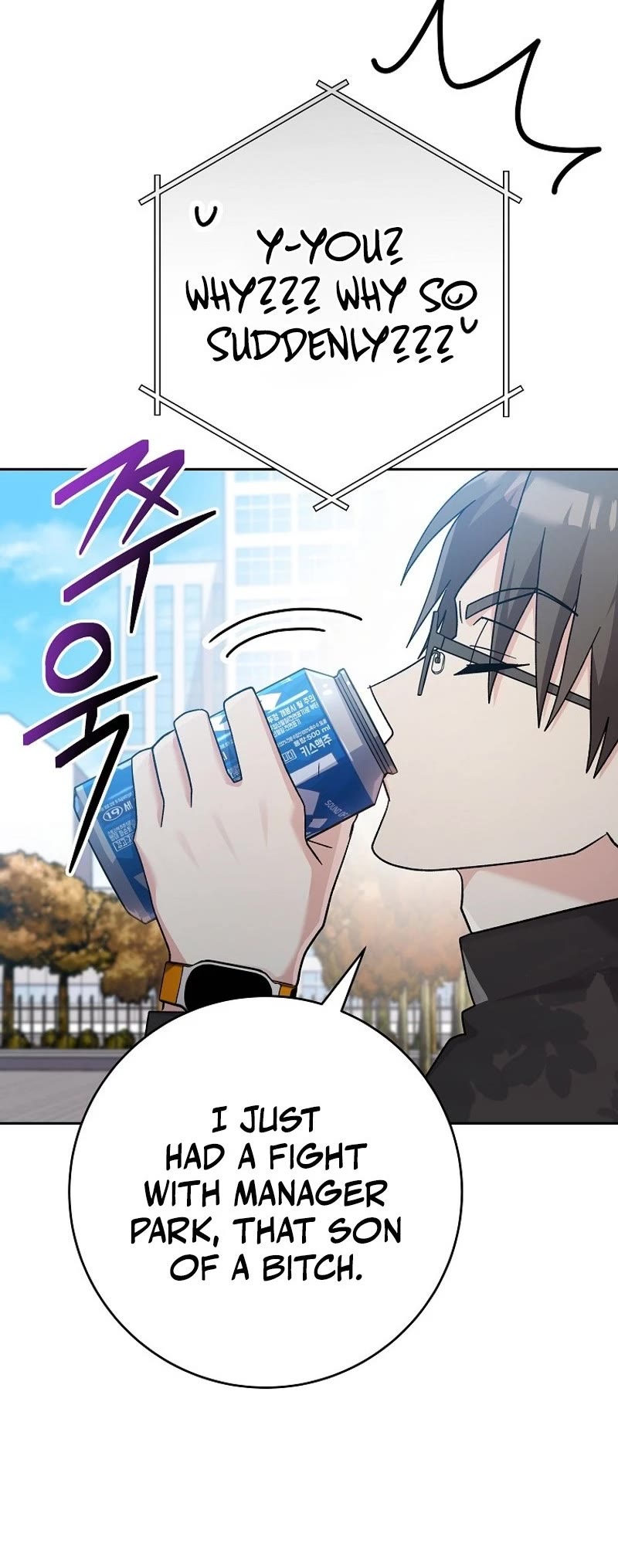 Genius Archer’s Streaming Chapter 7 page 15 - Chapter 7