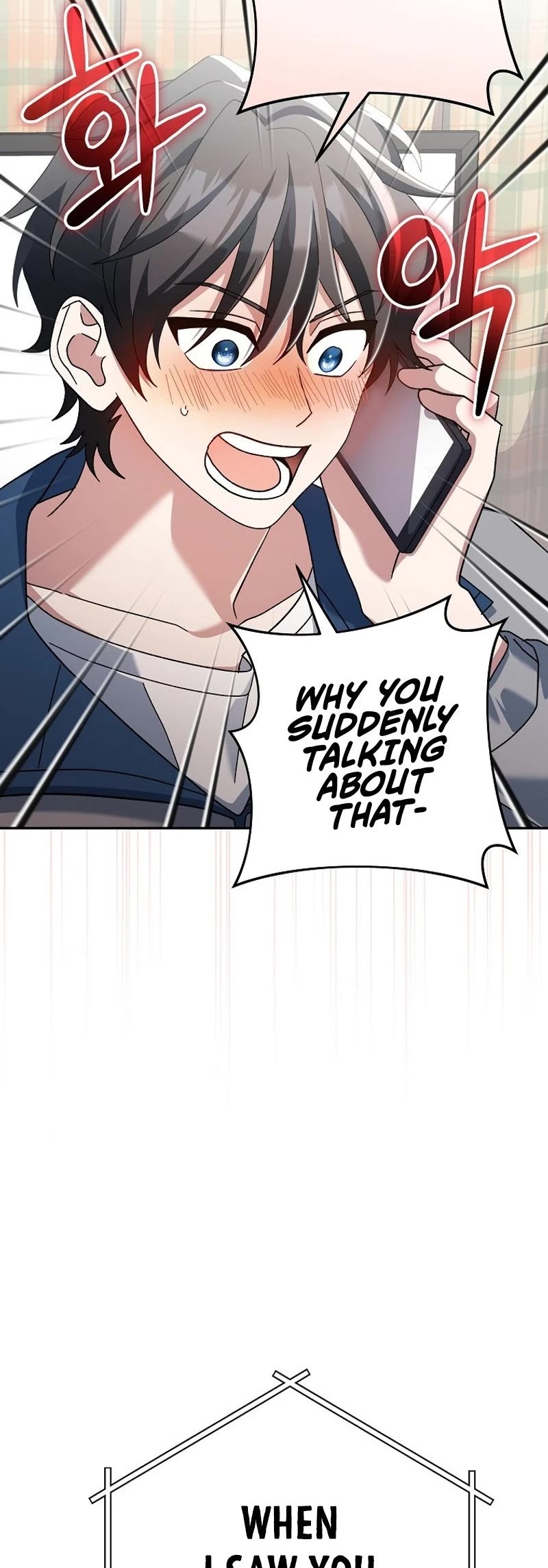 Genius Archer’s Streaming Chapter 7 page 24 - Chapter 7