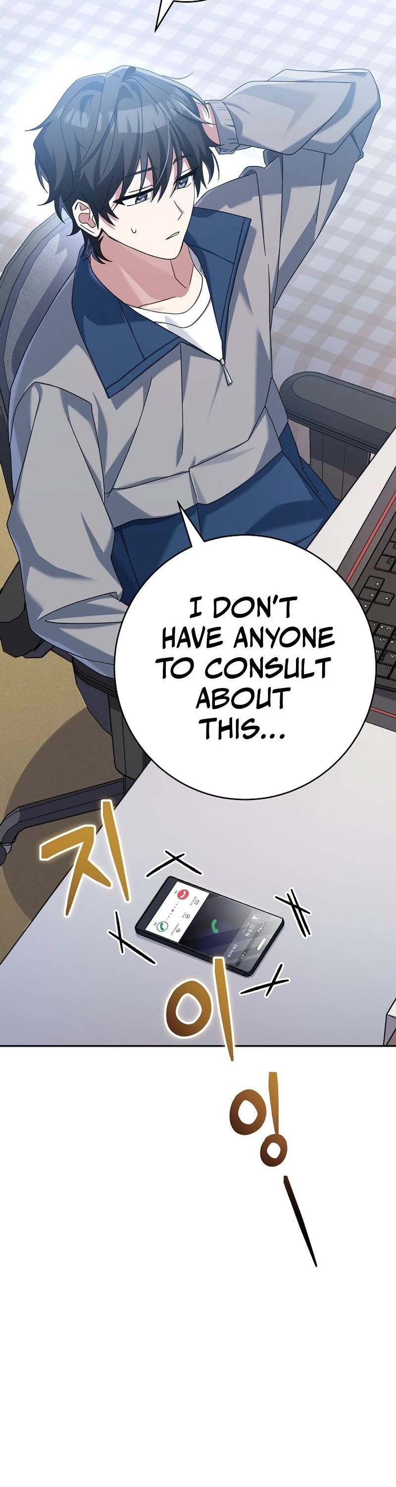 Genius Archer’s Streaming Chapter 7 page 7 - Chapter 7