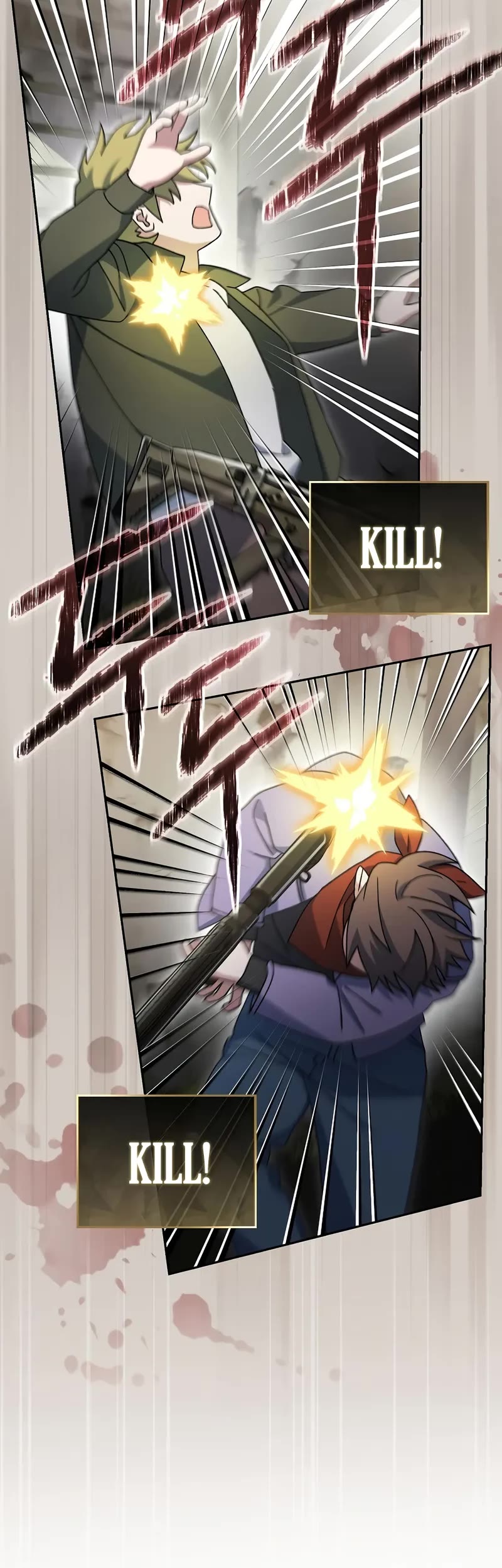 Genius Archer’s Streaming Chapter 70 page 44 - Chapter 70