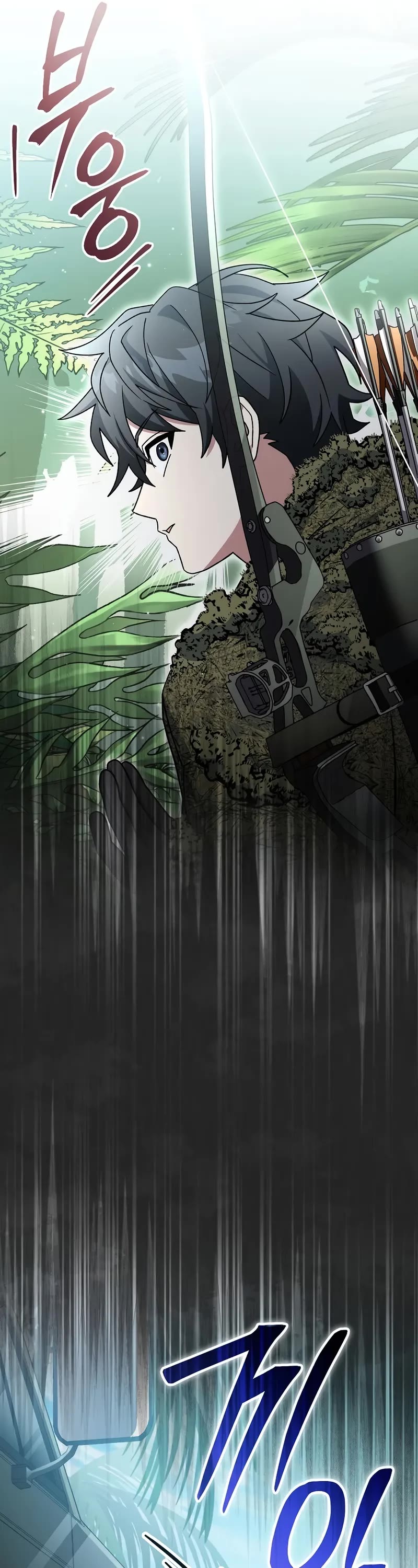 Genius Archer’s Streaming Chapter 71 page 38 - Chapter 71