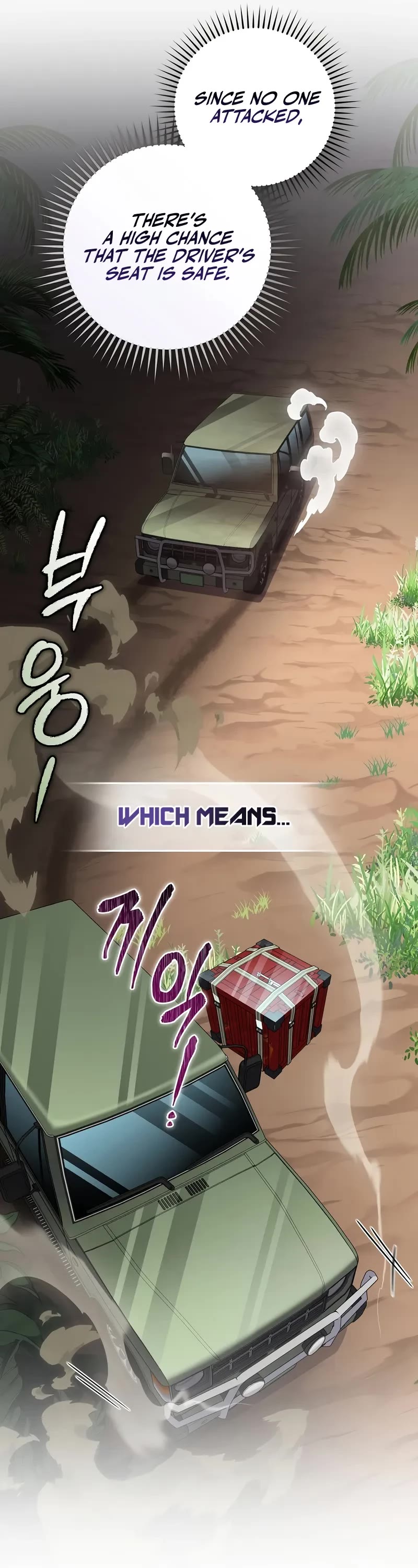 Genius Archer’s Streaming Chapter 71 page 43 - Chapter 71