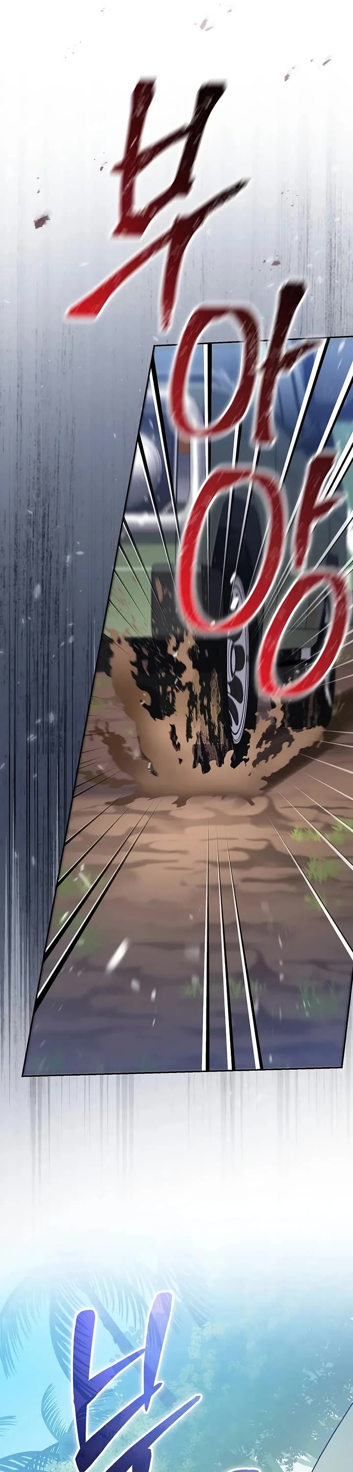 Genius Archer’s Streaming Chapter 72 page 15 - Chapter 72