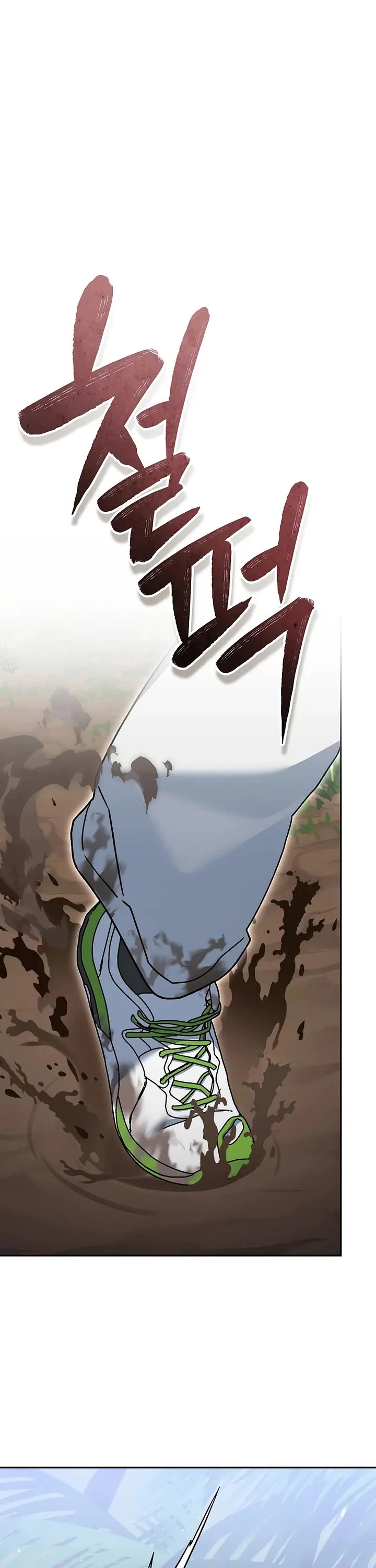 Genius Archer’s Streaming Chapter 72 page 2 - Chapter 72