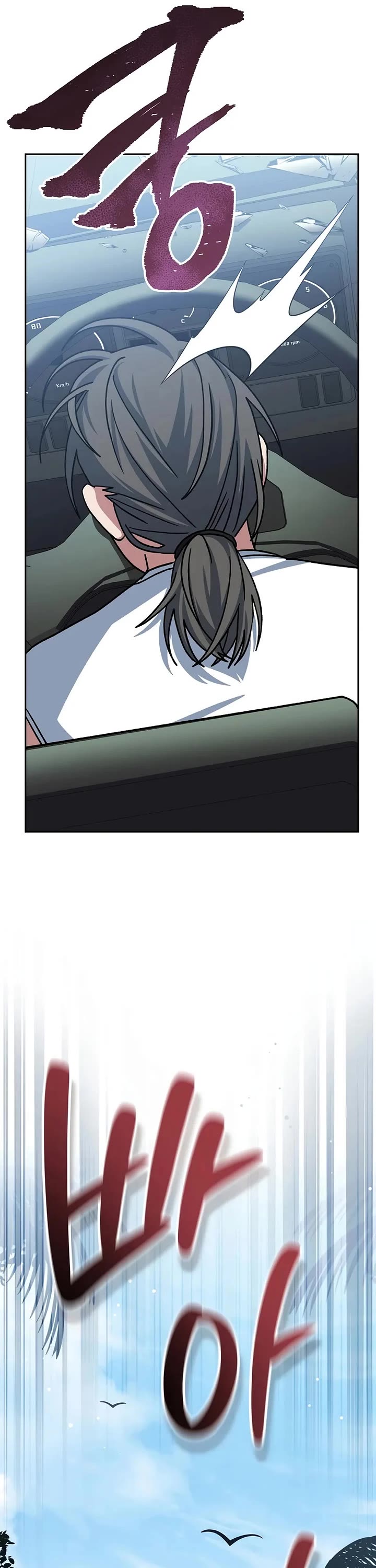 Genius Archer’s Streaming Chapter 72 page 42 - Chapter 72