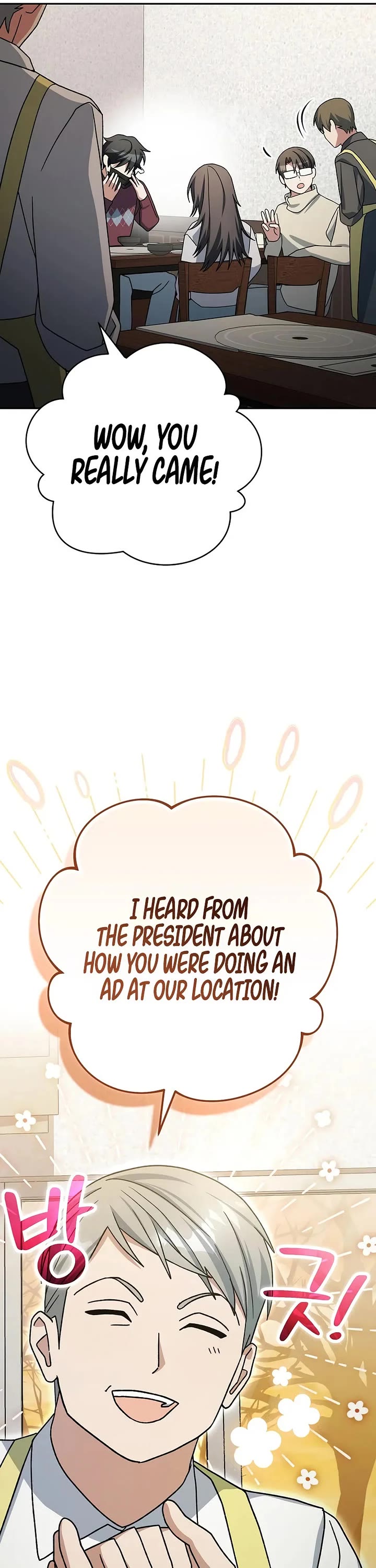 Genius Archer’s Streaming Chapter 73 page 12 - Chapter 73