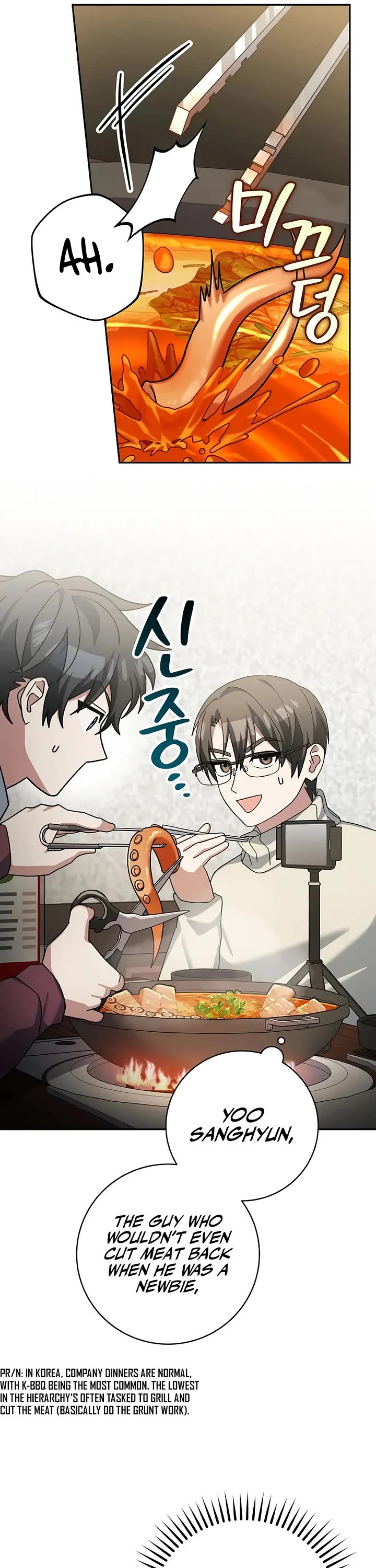 Genius Archer’s Streaming Chapter 73 page 51 - Chapter 73