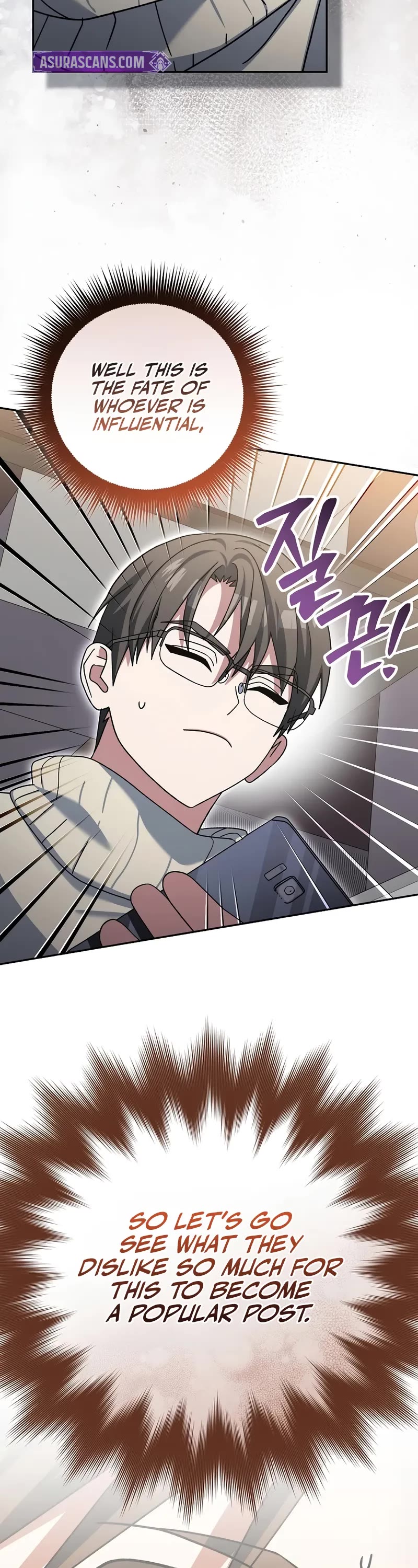Genius Archer’s Streaming Chapter 74 page 12 - Chapter 74