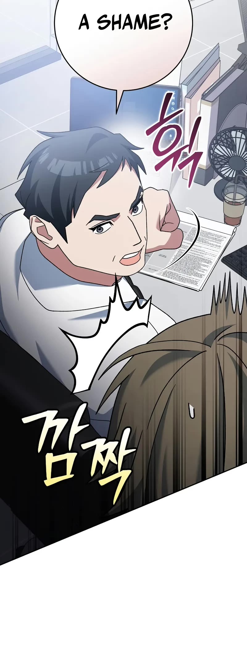 Genius Archer’s Streaming Chapter 74 page 33 - Chapter 74