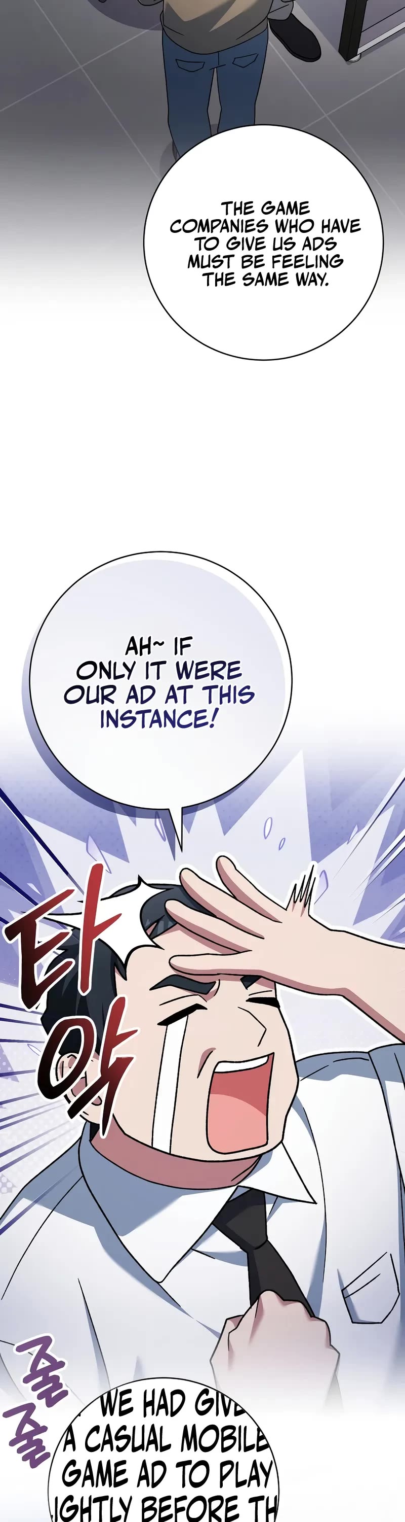 Genius Archer’s Streaming Chapter 74 page 36 - Chapter 74