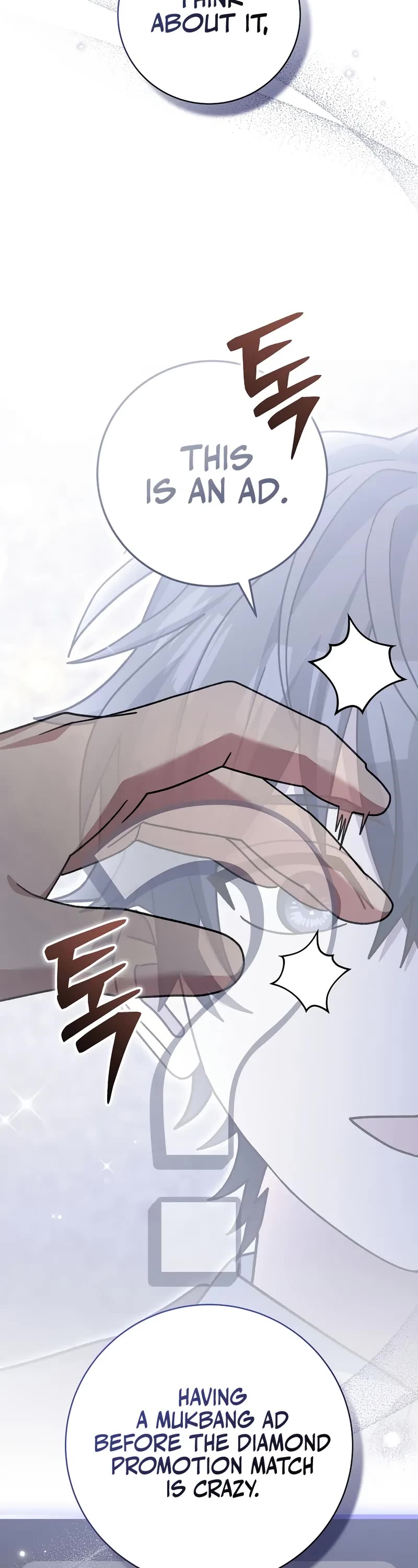 Genius Archer’s Streaming Chapter 74 page 41 - Chapter 74