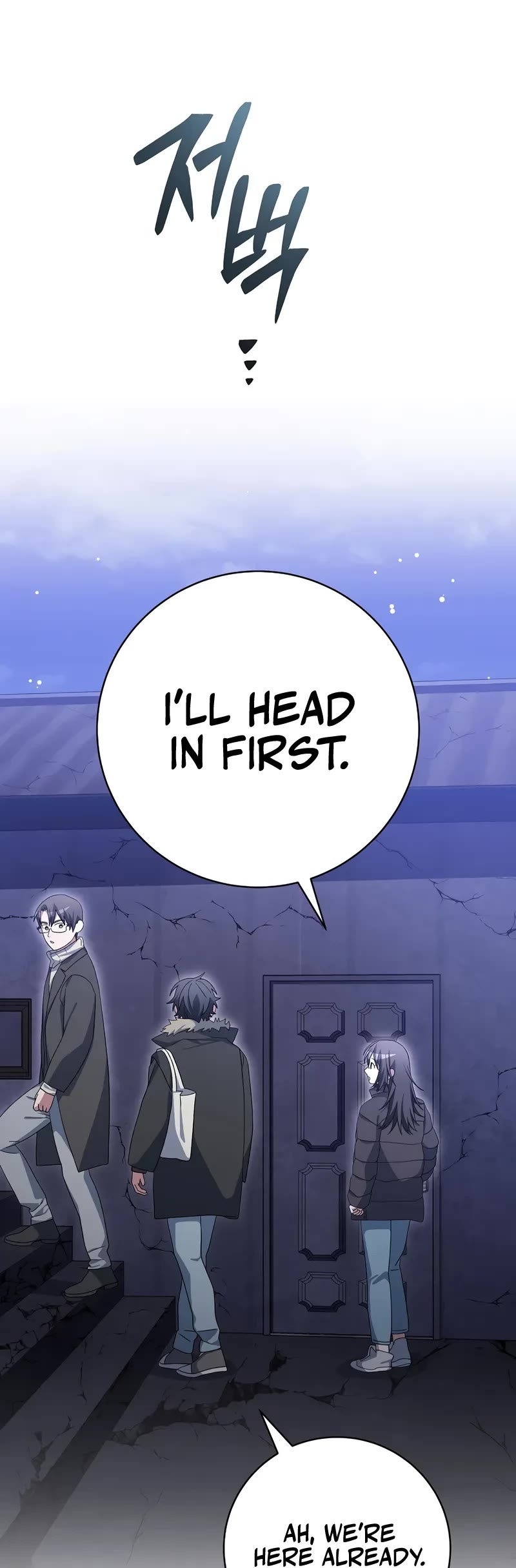 Genius Archer’s Streaming Chapter 74 page 56 - Chapter 74