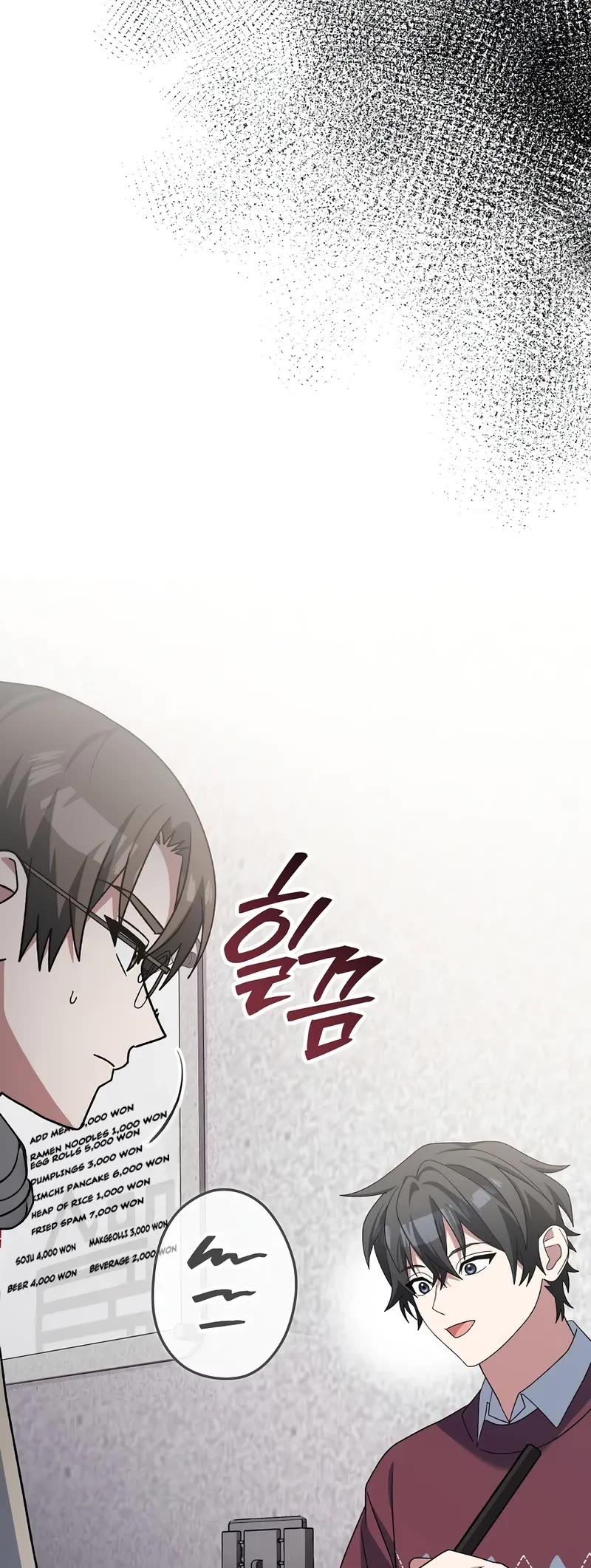 Genius Archer’s Streaming Chapter 74 page 9 - Chapter 74