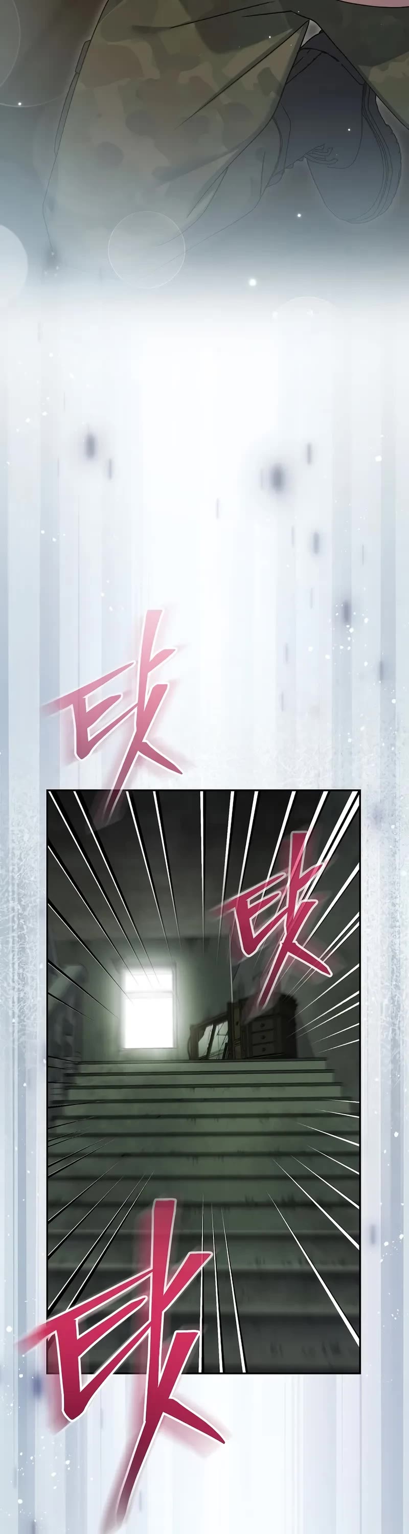 Genius Archer’s Streaming Chapter 75 page 43 - Chapter 75