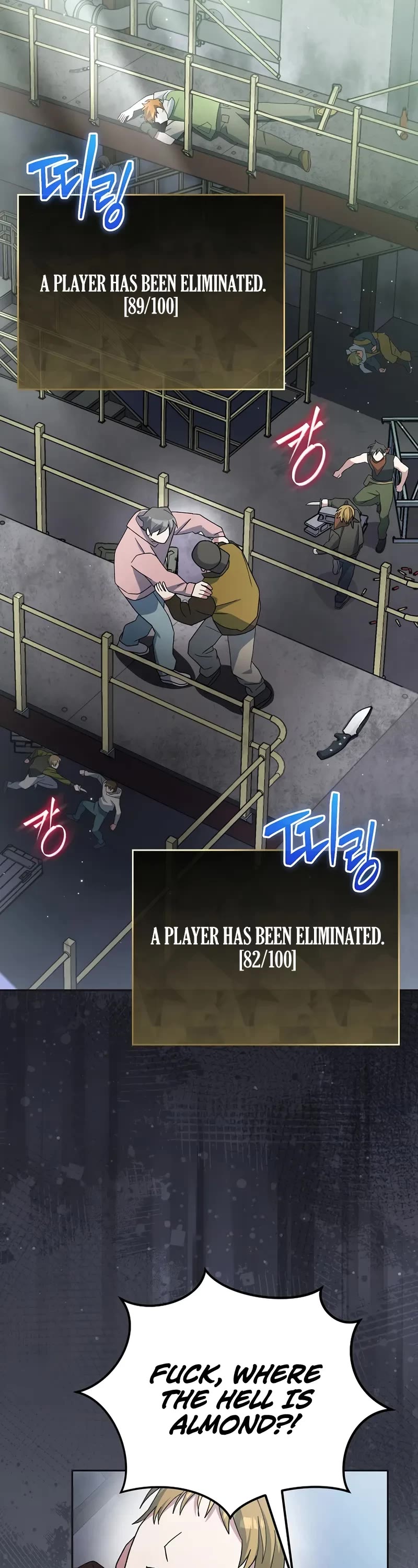Genius Archer’s Streaming Chapter 75 page 54 - Chapter 75
