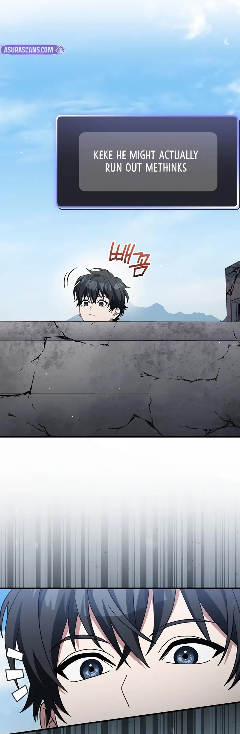 Genius Archer’s Streaming Chapter 76 page 13 - Chapter 76