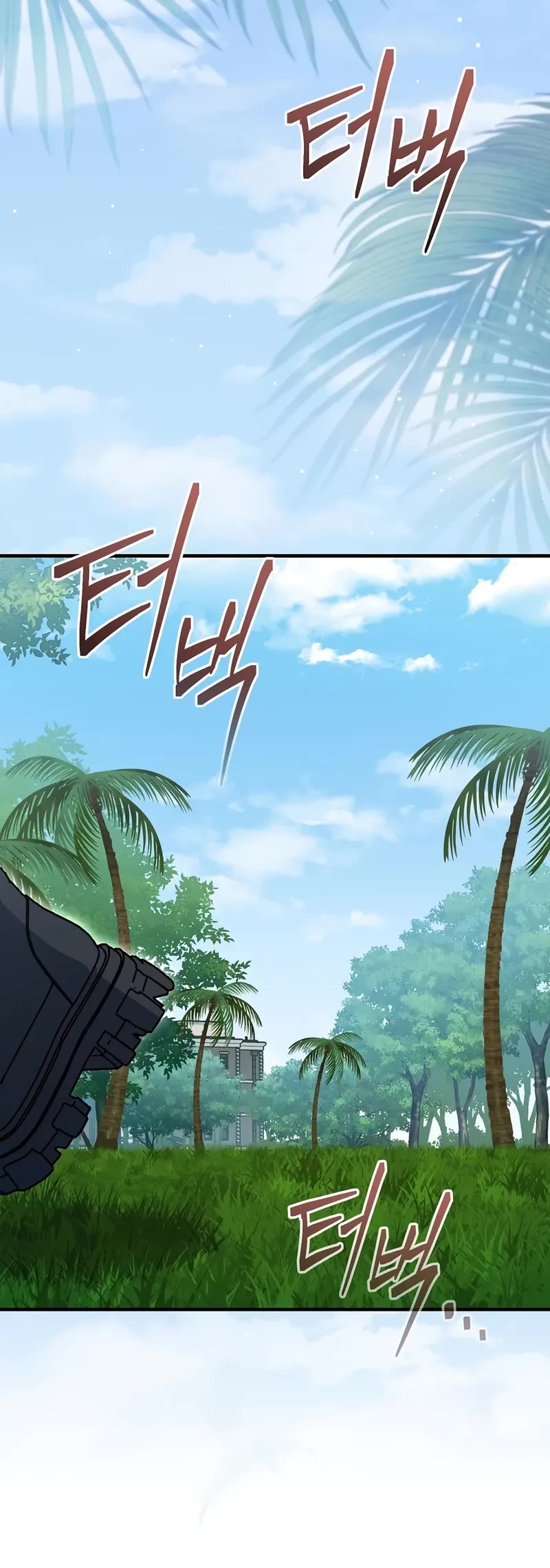 Genius Archer’s Streaming Chapter 76 page 18 - Chapter 76