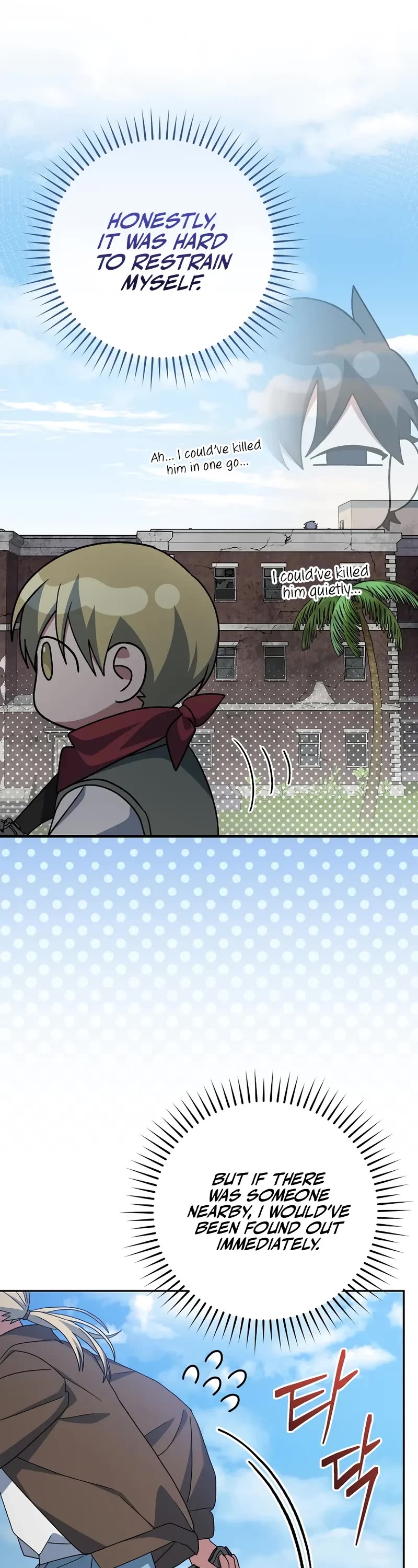 Genius Archer’s Streaming Chapter 76 page 24 - Chapter 76
