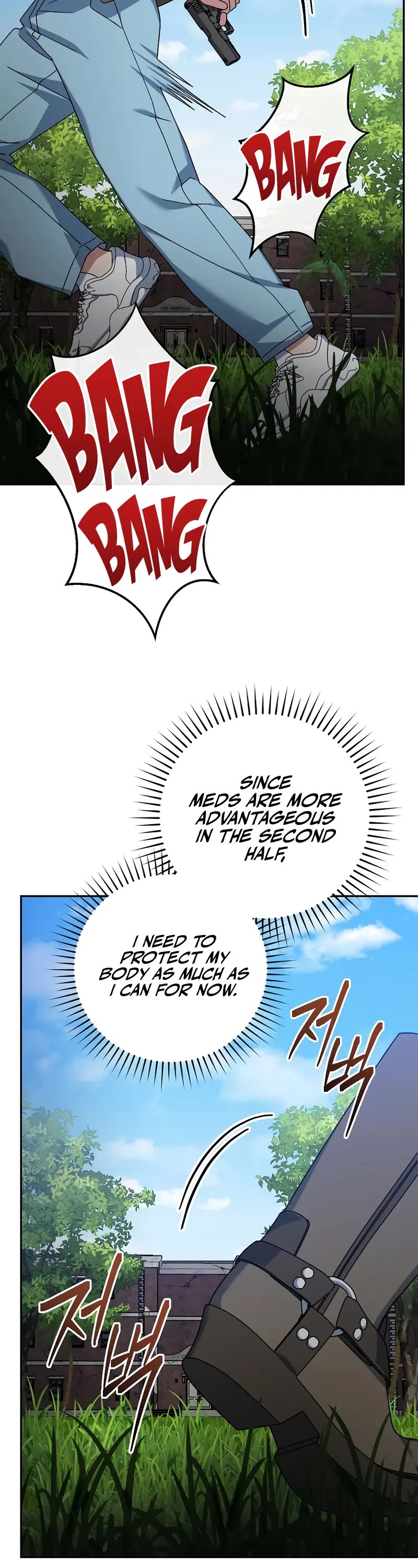 Genius Archer’s Streaming Chapter 76 page 25 - Chapter 76