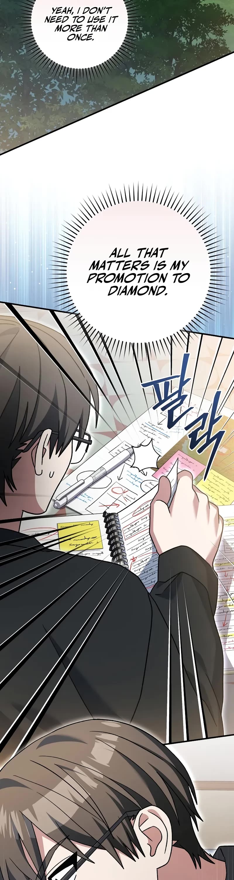 Genius Archer’s Streaming Chapter 76 page 39 - Chapter 76