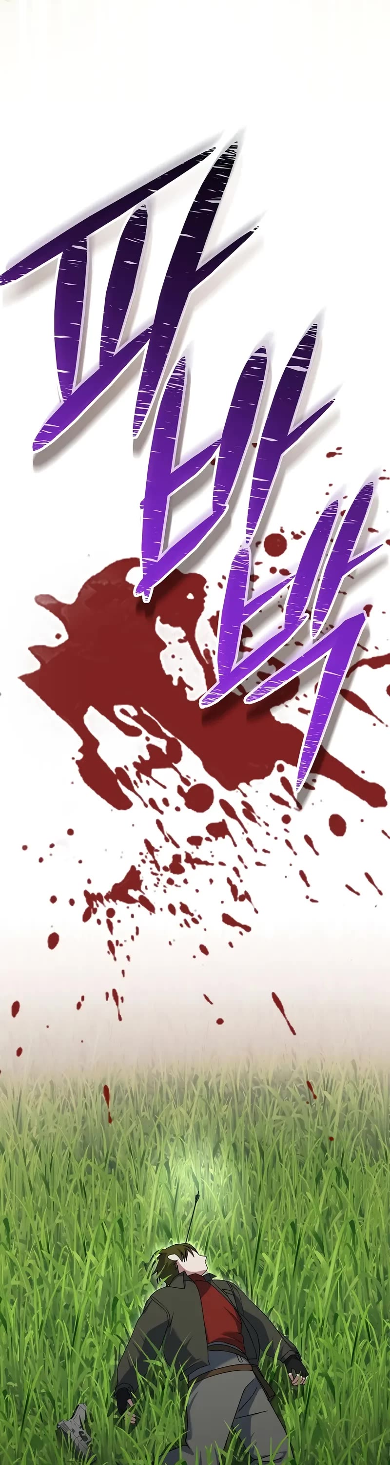 Genius Archer’s Streaming Chapter 77 page 66 - Chapter 77