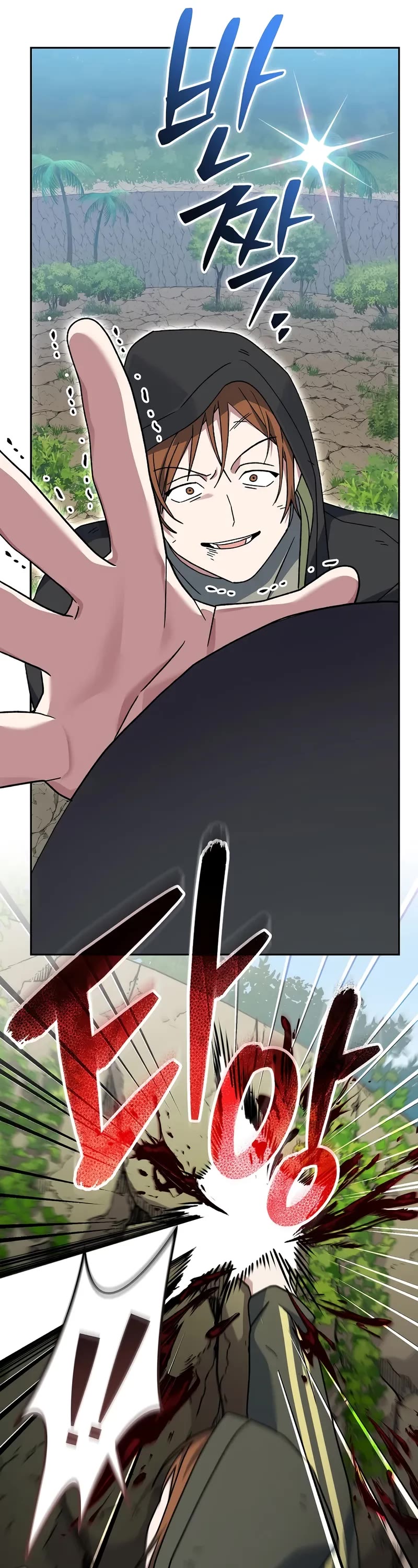 Genius Archer’s Streaming Chapter 78 page 24 - Chapter 78