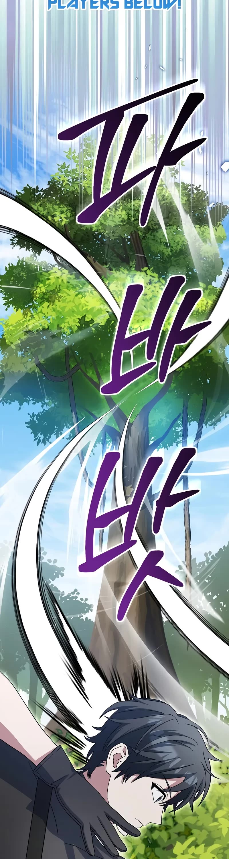 Genius Archer’s Streaming Chapter 78 page 58 - Chapter 78