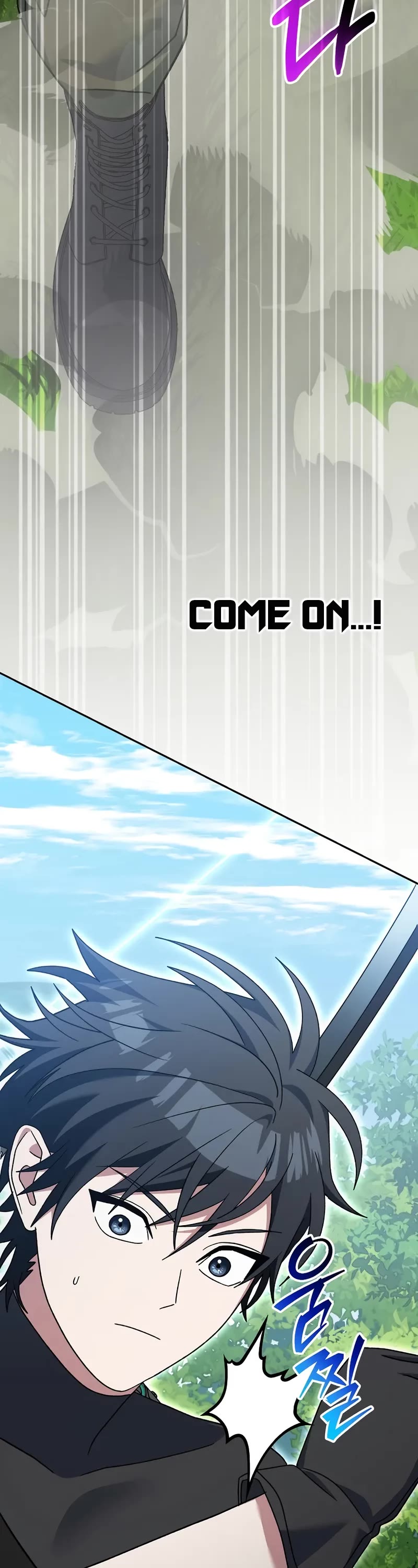 Genius Archer’s Streaming Chapter 79 page 28 - Chapter 79