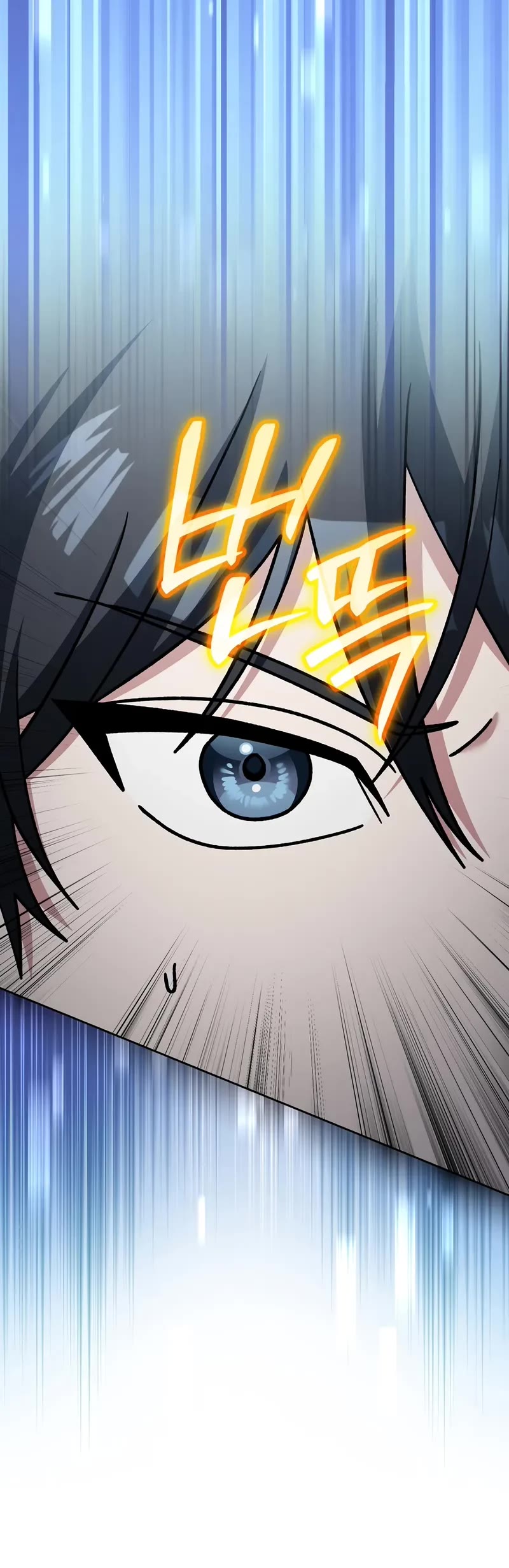 Genius Archer’s Streaming Chapter 79 page 5 - Chapter 79