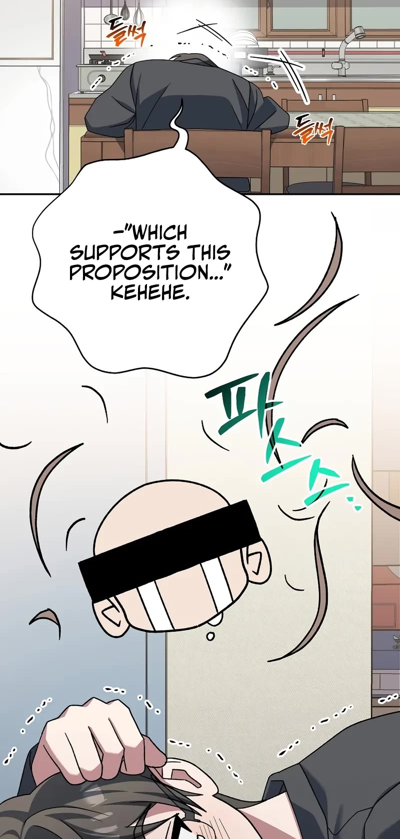 Genius Archer’s Streaming Chapter 79 page 57 - Chapter 79