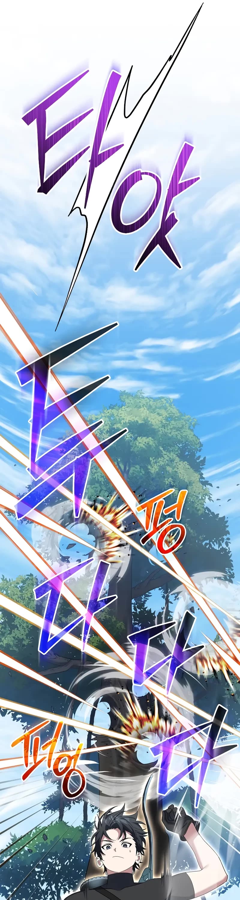 Genius Archer’s Streaming Chapter 79 page 6 - Chapter 79
