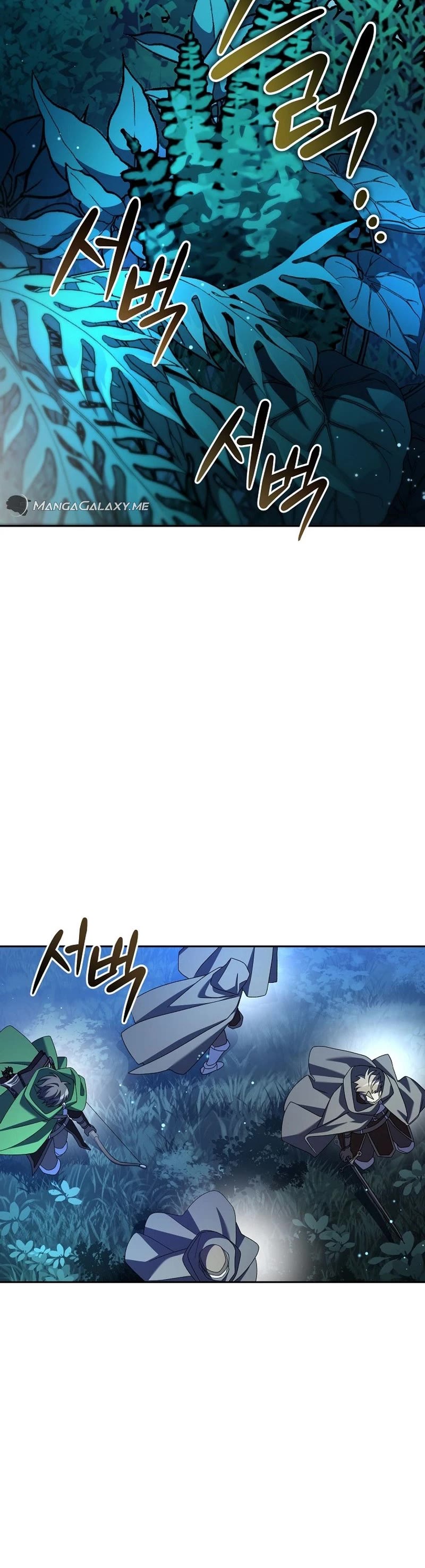 Genius Archer’s Streaming Chapter 8 page 39 - Chapter 8