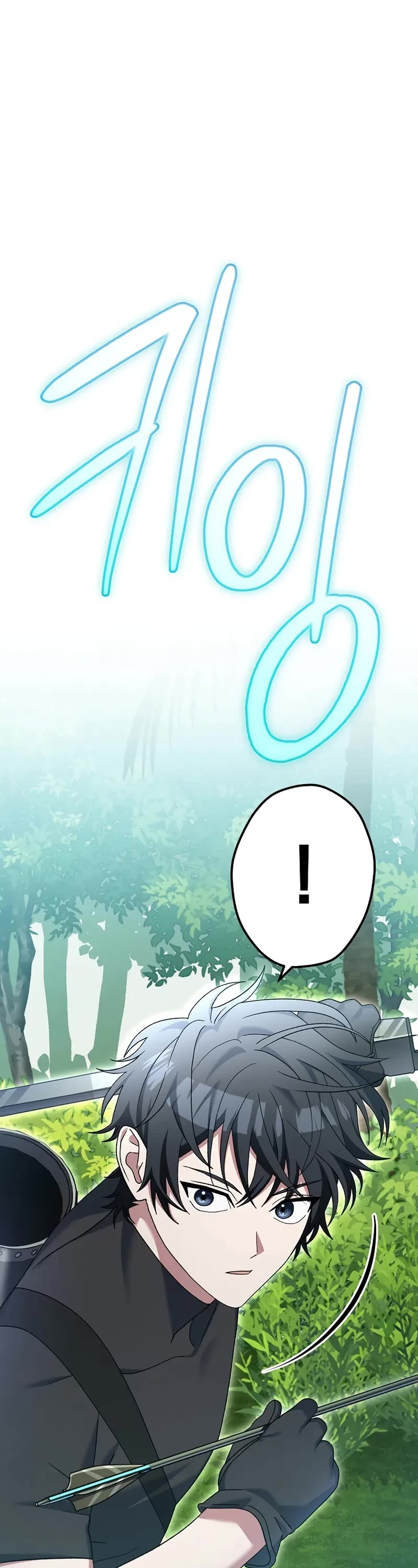 Genius Archer’s Streaming Chapter 80 page 2 - Chapter 80