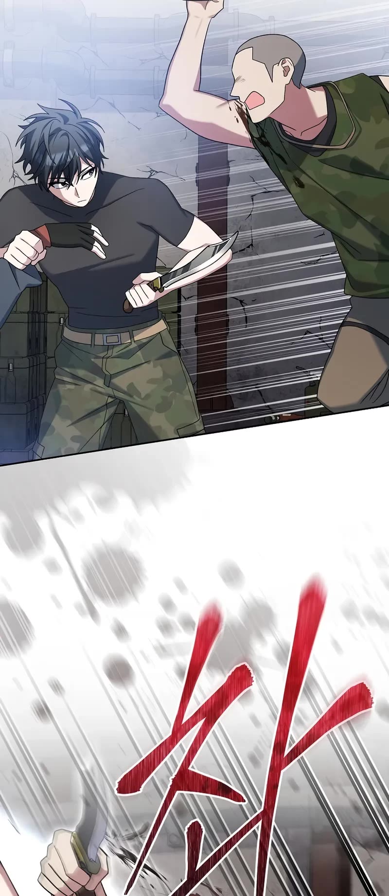 Genius Archer’s Streaming Chapter 81 page 18 - Chapter 81