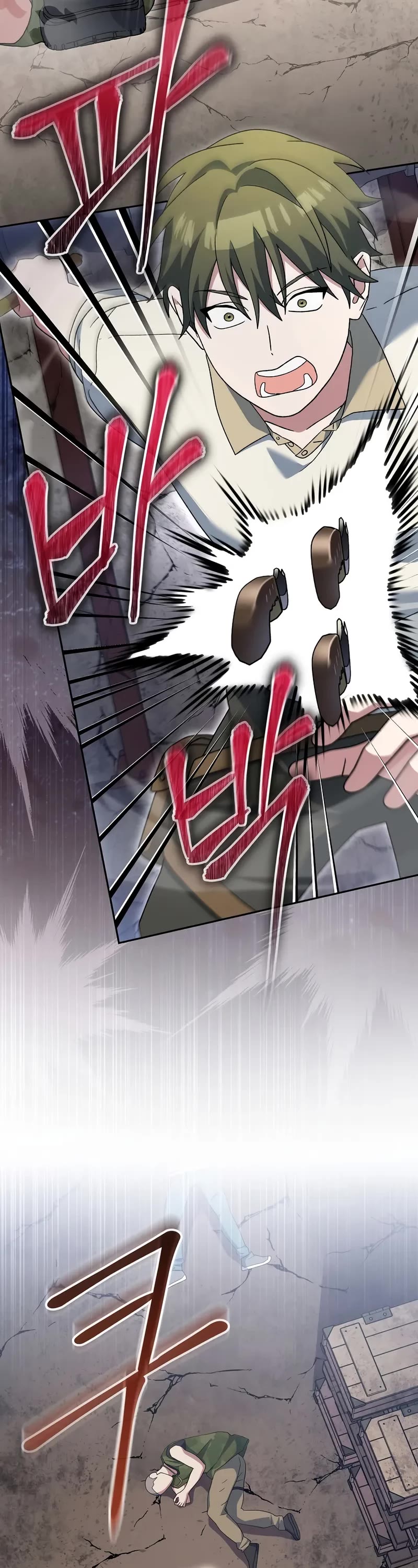 Genius Archer’s Streaming Chapter 81 page 21 - Chapter 81