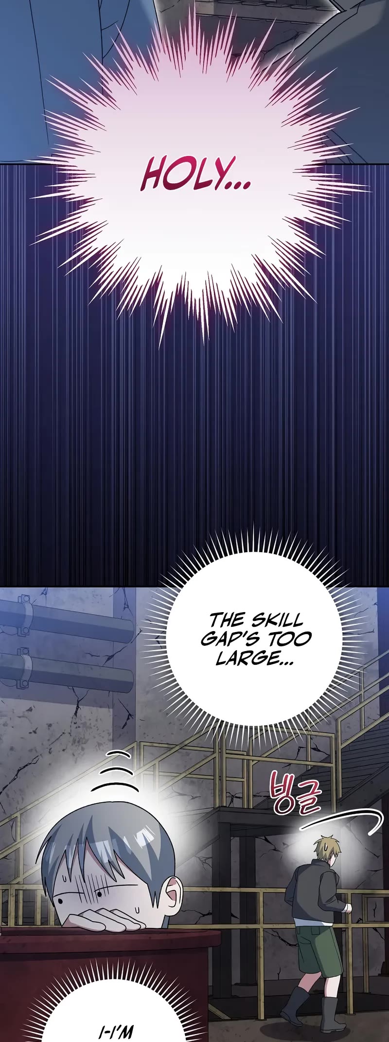 Genius Archer’s Streaming Chapter 81 page 23 - Chapter 81