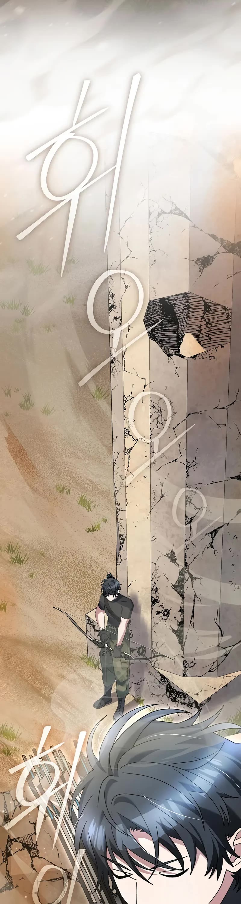 Genius Archer’s Streaming Chapter 81 page 40 - Chapter 81