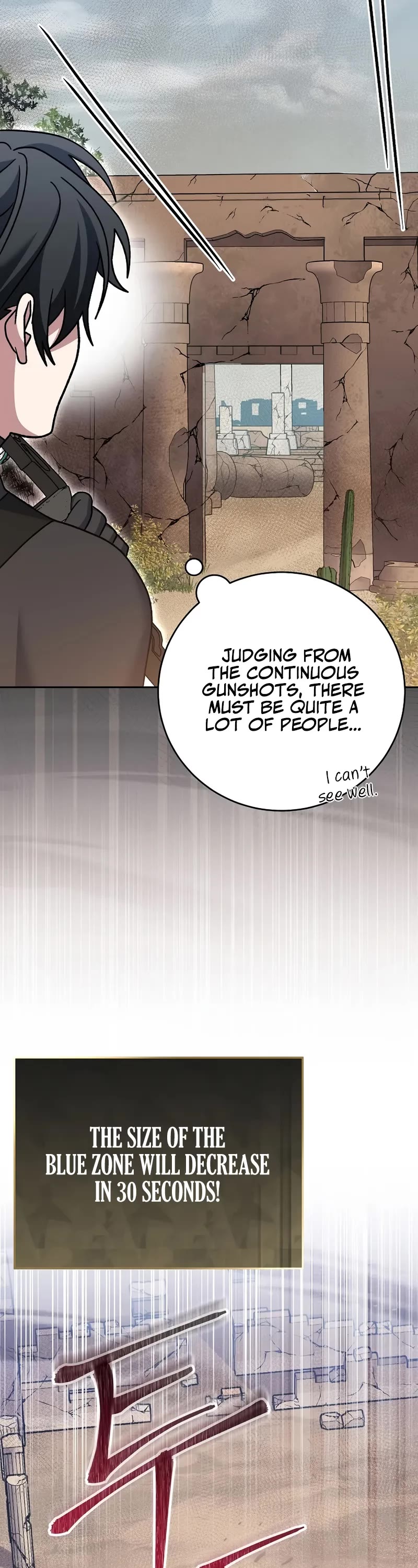Genius Archer’s Streaming Chapter 81 page 58 - Chapter 81