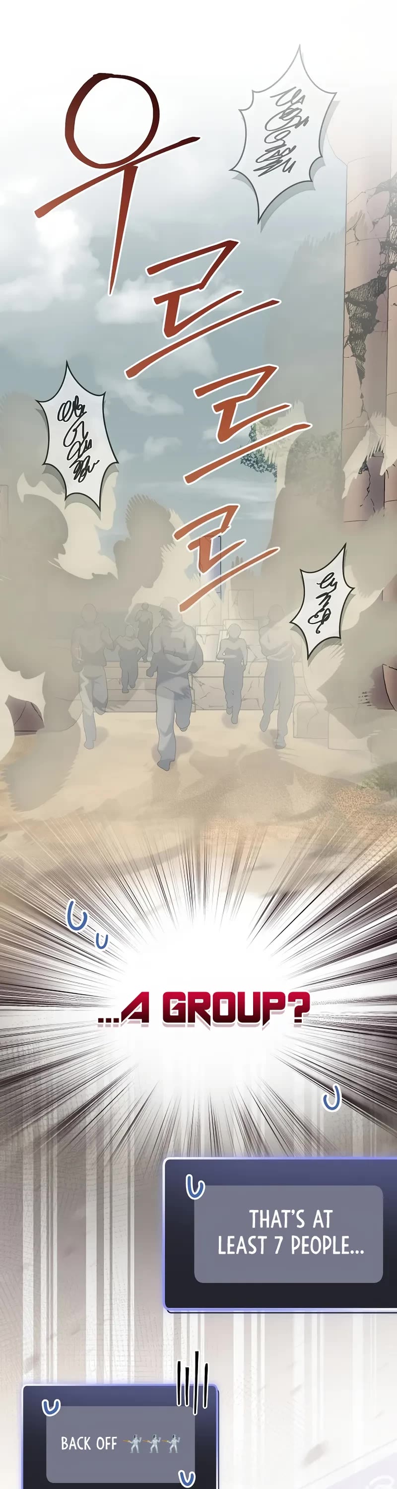 Genius Archer’s Streaming Chapter 81 page 61 - Chapter 81