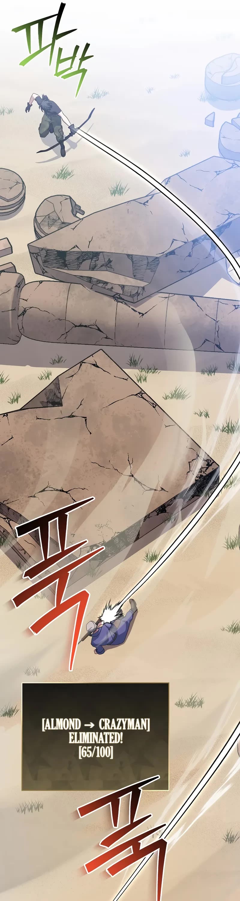 Genius Archer’s Streaming Chapter 82 page 16 - Chapter 82