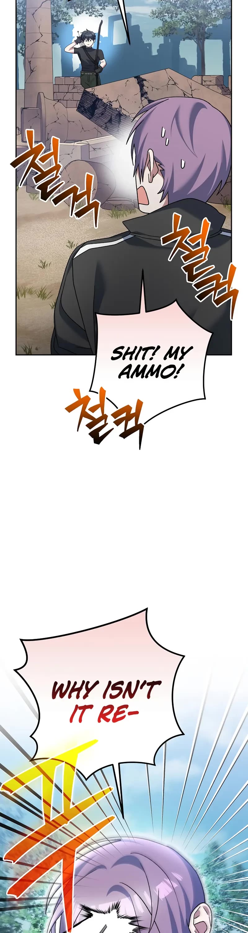 Genius Archer’s Streaming Chapter 82 page 23 - Chapter 82