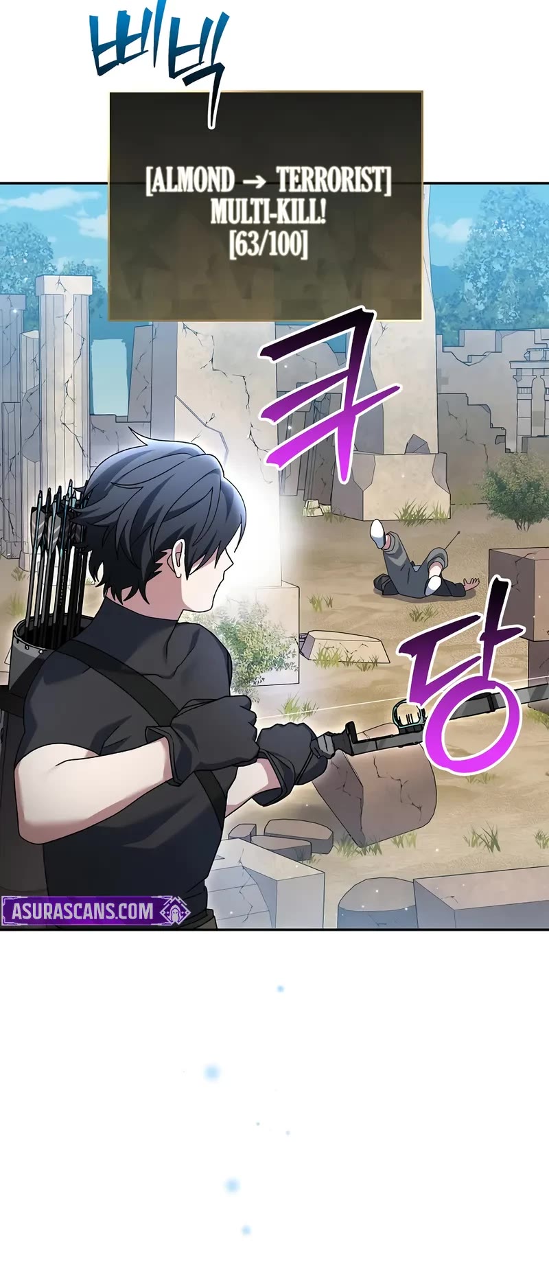 Genius Archer’s Streaming Chapter 82 page 25 - Chapter 82
