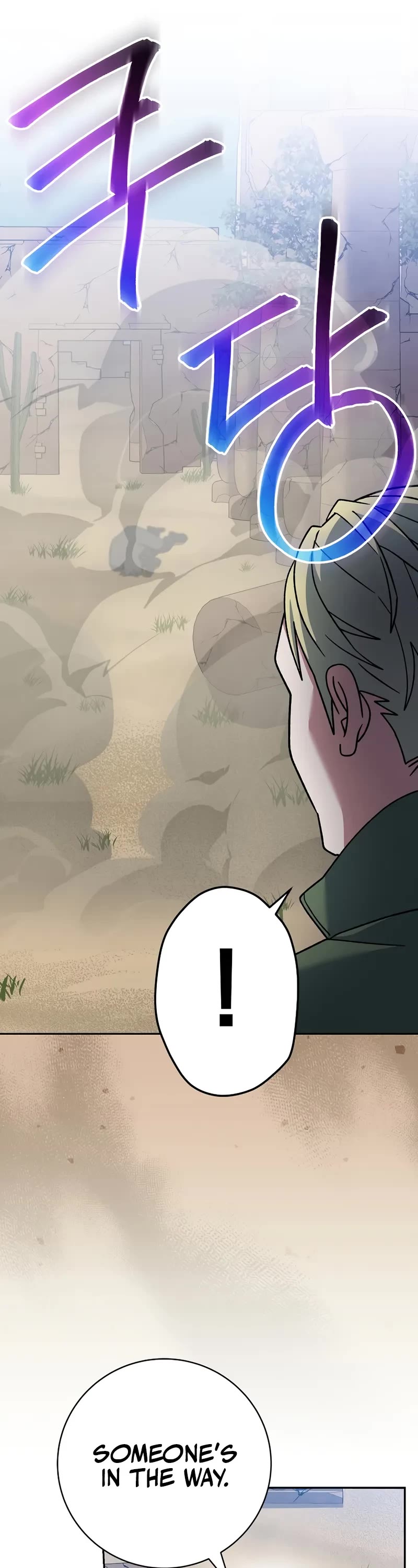 Genius Archer’s Streaming Chapter 82 page 6 - Chapter 82