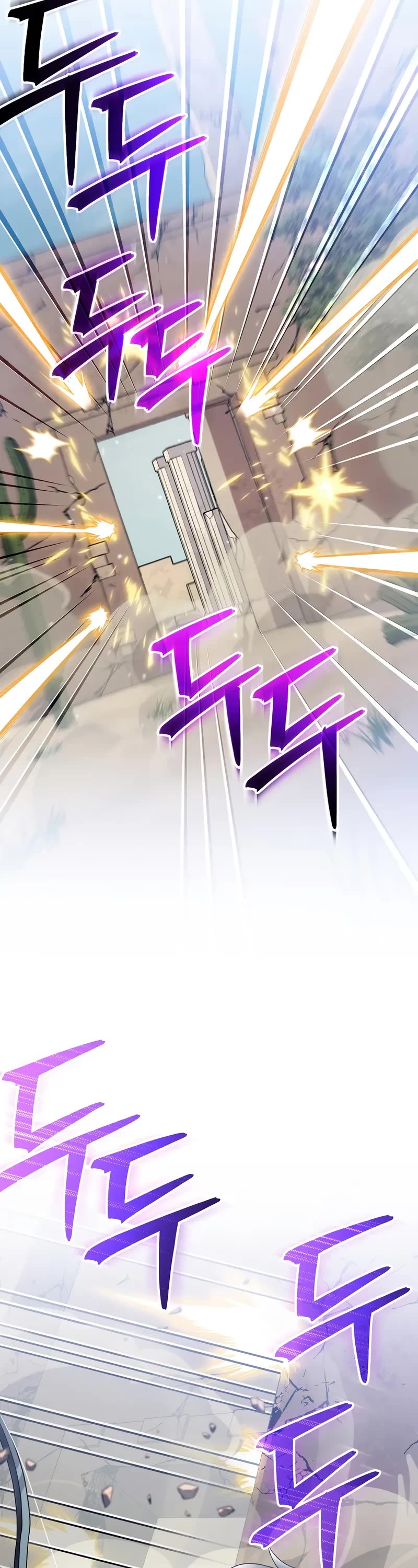 Genius Archer’s Streaming Chapter 82 page 8 - Chapter 82