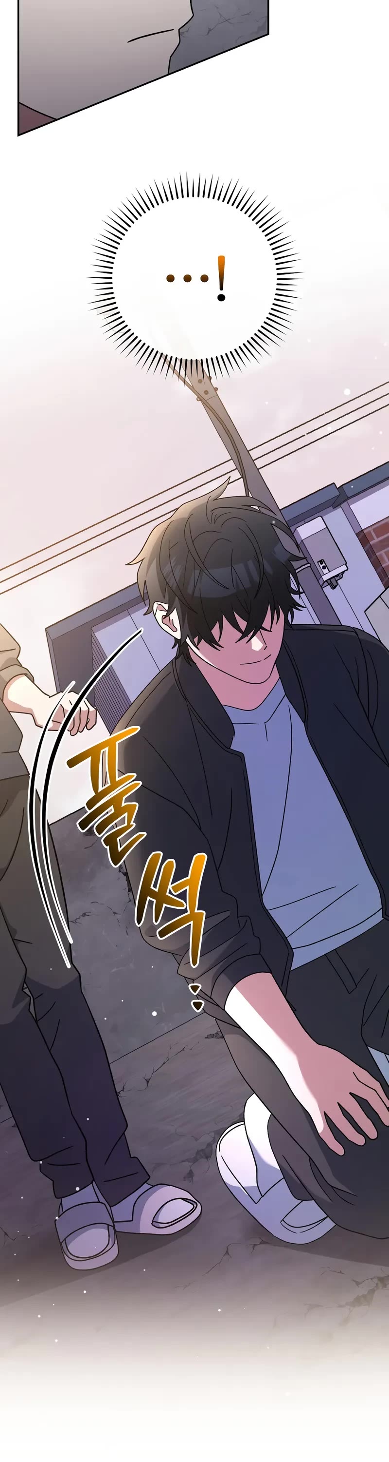 Genius Archer’s Streaming Chapter 83 page 56 - Chapter 83