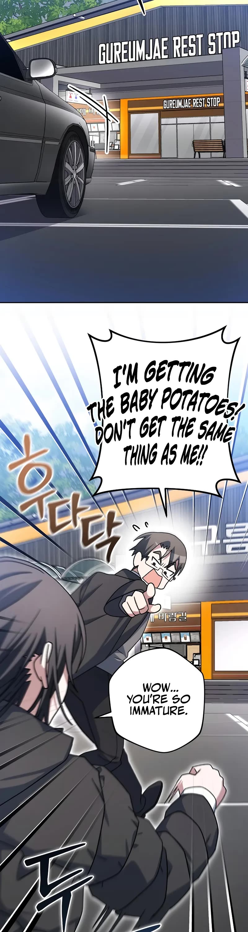 Genius Archer’s Streaming Chapter 84 page 28 - Chapter 84