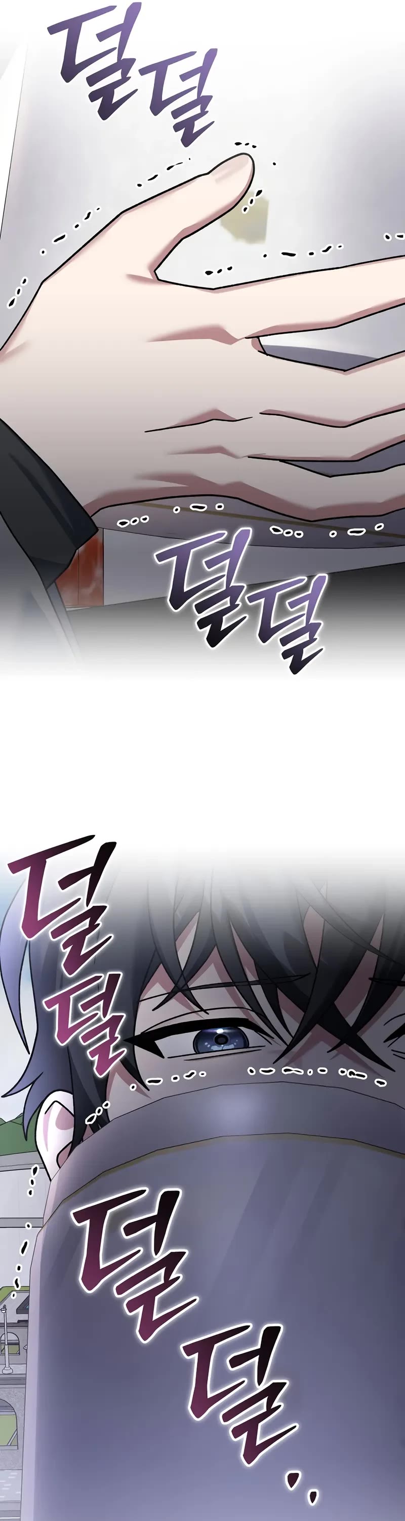 Genius Archer’s Streaming Chapter 84 page 44 - Chapter 84