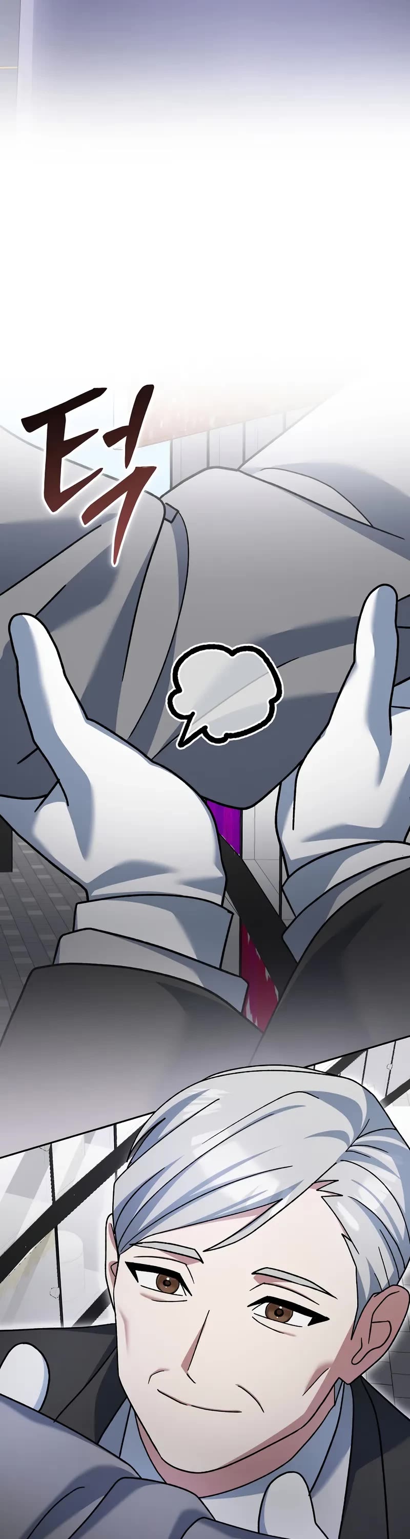 Genius Archer’s Streaming Chapter 84 page 45 - Chapter 84
